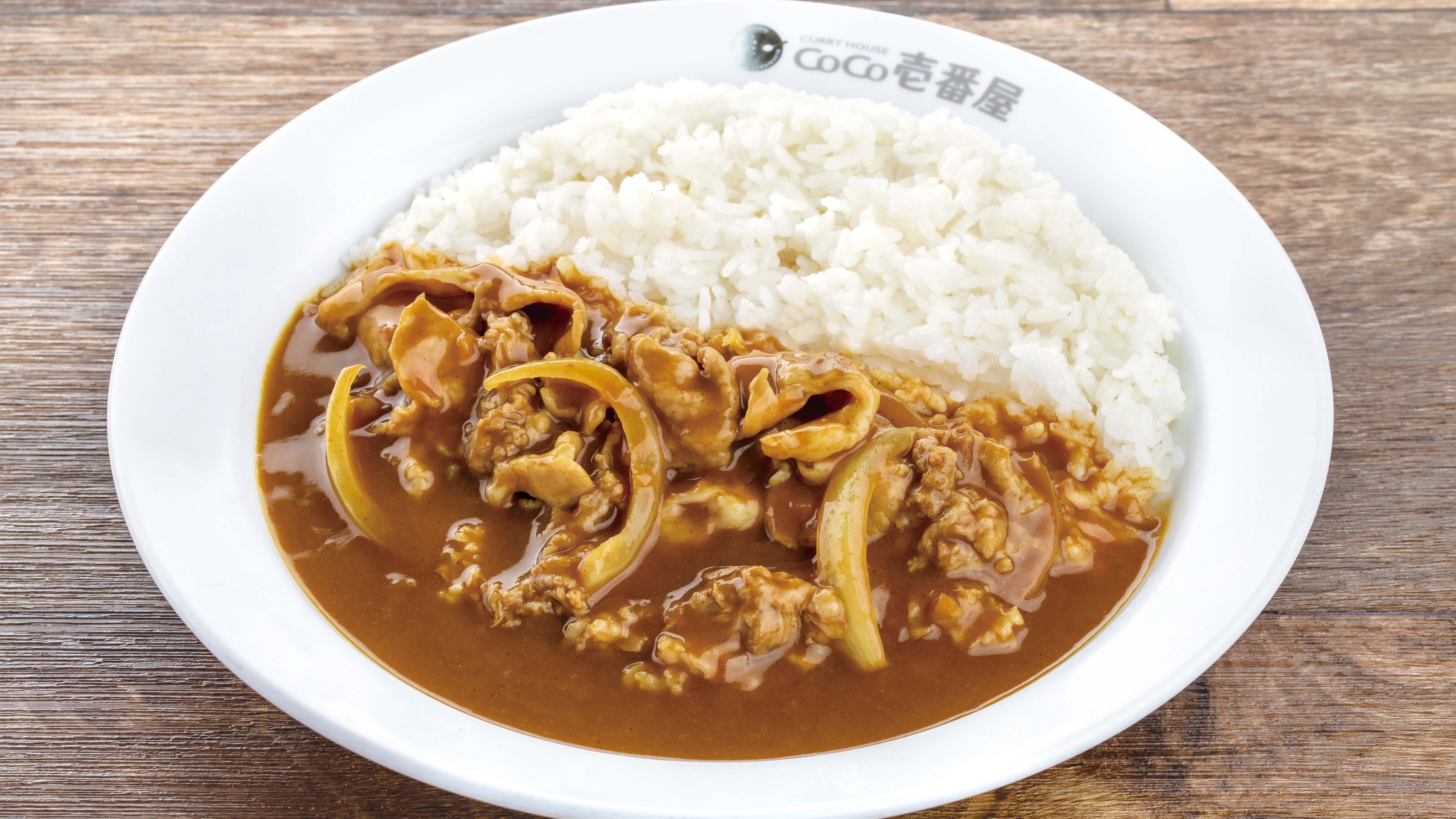 Curry House Coco Ichibanya S Delivery Takeout Near You Doordash