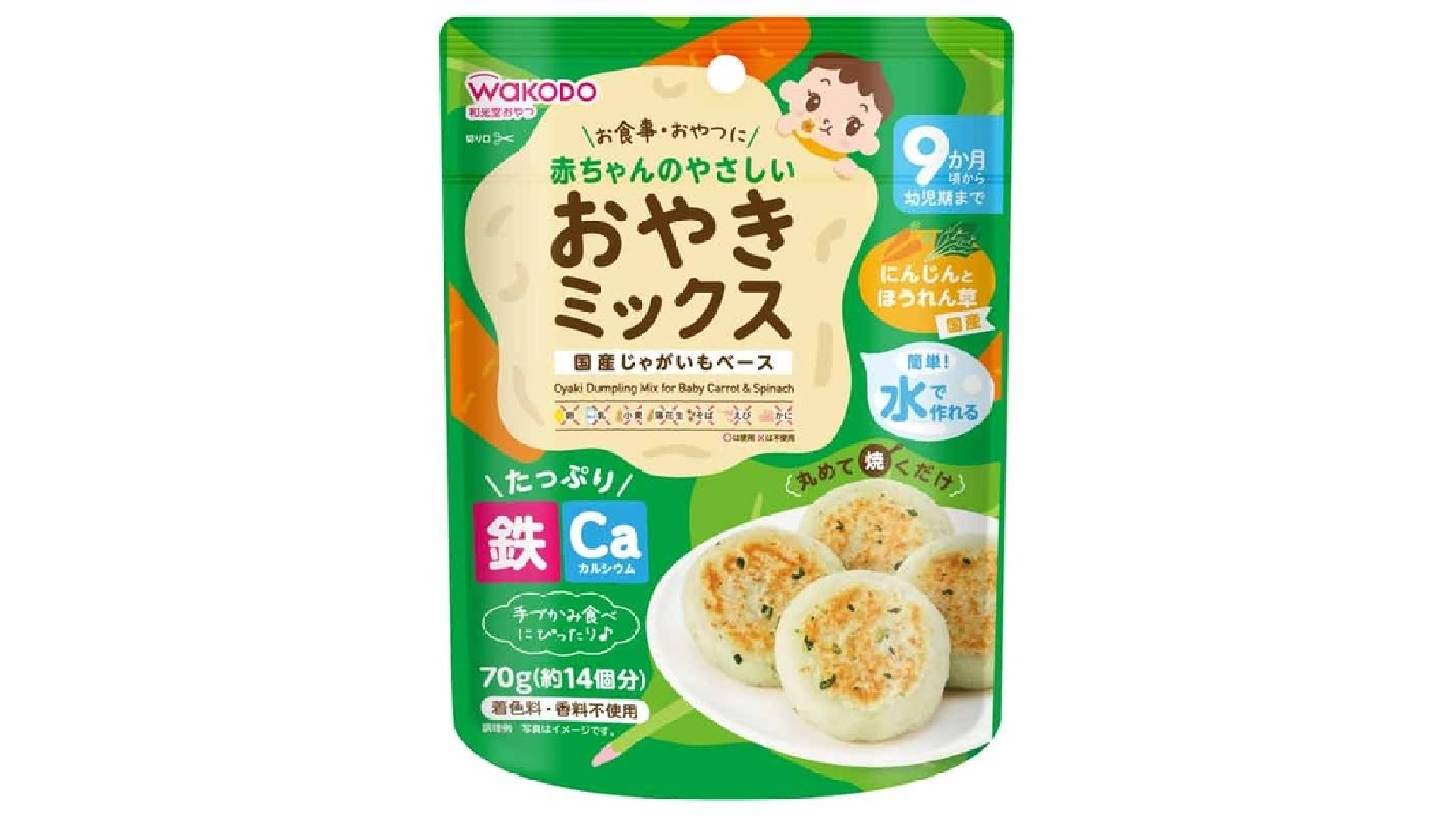 市場 赤ちゃんのおやつ+Ca スティッククッキー カルシウム バラエティパック