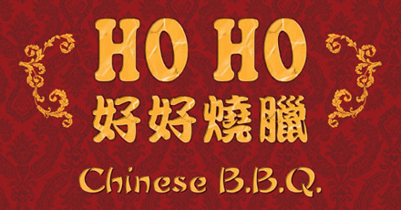 Ho Ho Chinese BBQ Delivery In Austin Delivery Menu DoorDash   Restaurant Cover HoHoChineseBBQ 1300035 Austin TX 