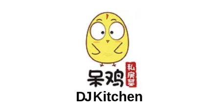 DJ Kitchen (Philadelphia)