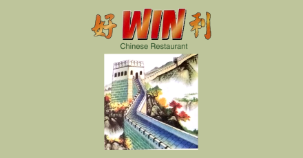 New Win Chinese Restaurant Inc (243rd St)