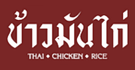 Thai Chicken Rice (36th Ave SW)
