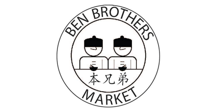Ben Brothers Market (Van Buren St)
