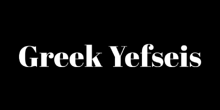 Greek Yefseis 415 Keilor Road - Order Pickup and Delivery