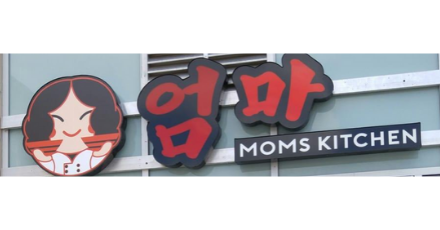 Mom's Kitchen Traditional Korean Cuisine