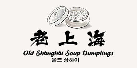 Old Shanghai (Soup Dumplings)