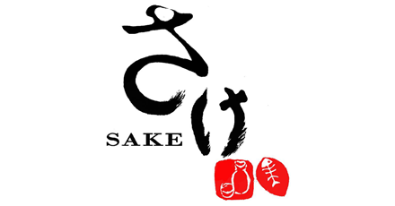 Sake Japanese Steakhouse & Sushi (Woodstock Road)
