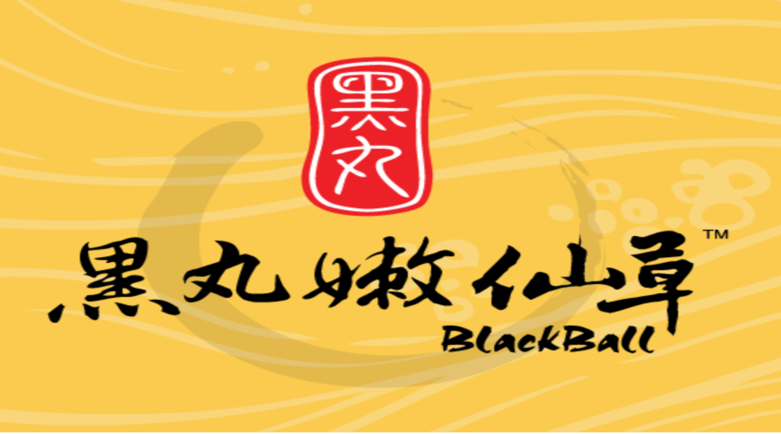 BLACKBALL TAIWANESE DESSERT