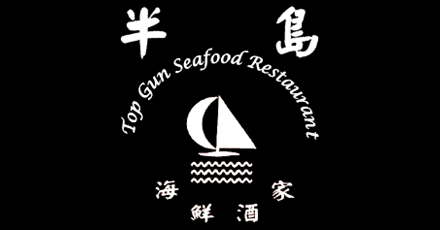 Top Gun Seafood Restaurant (SE 38th Street)