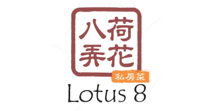 Lotus 8 (Blue Ravine Rd) 