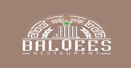 Balqees Restaurant Yemeni Cuisine مطعم بلقيس 