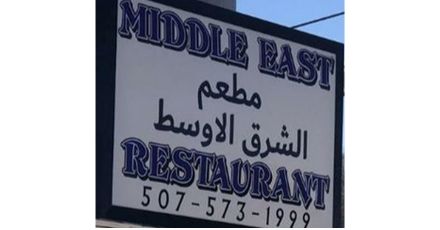 middle eastern restaurant near me 33176