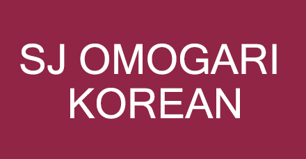 SJ Omogari Korean Restaurant