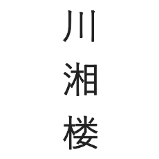business logo